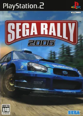 Sega Rally 2006 (Japan) box cover front